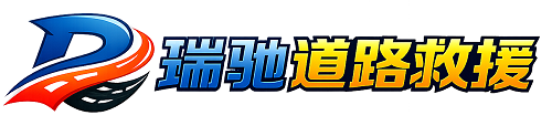 藤县附近回程货车调度｜工程机械爬梯车大件运输车调度
